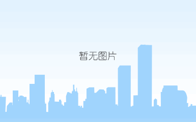 微信图片_20190111161556.png